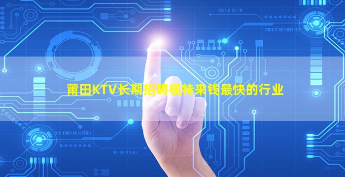 汕尾夜总会招聘